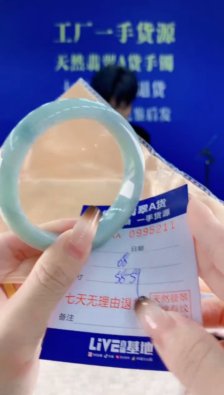 未镶嵌手镯翡翠11天然翡翠A货