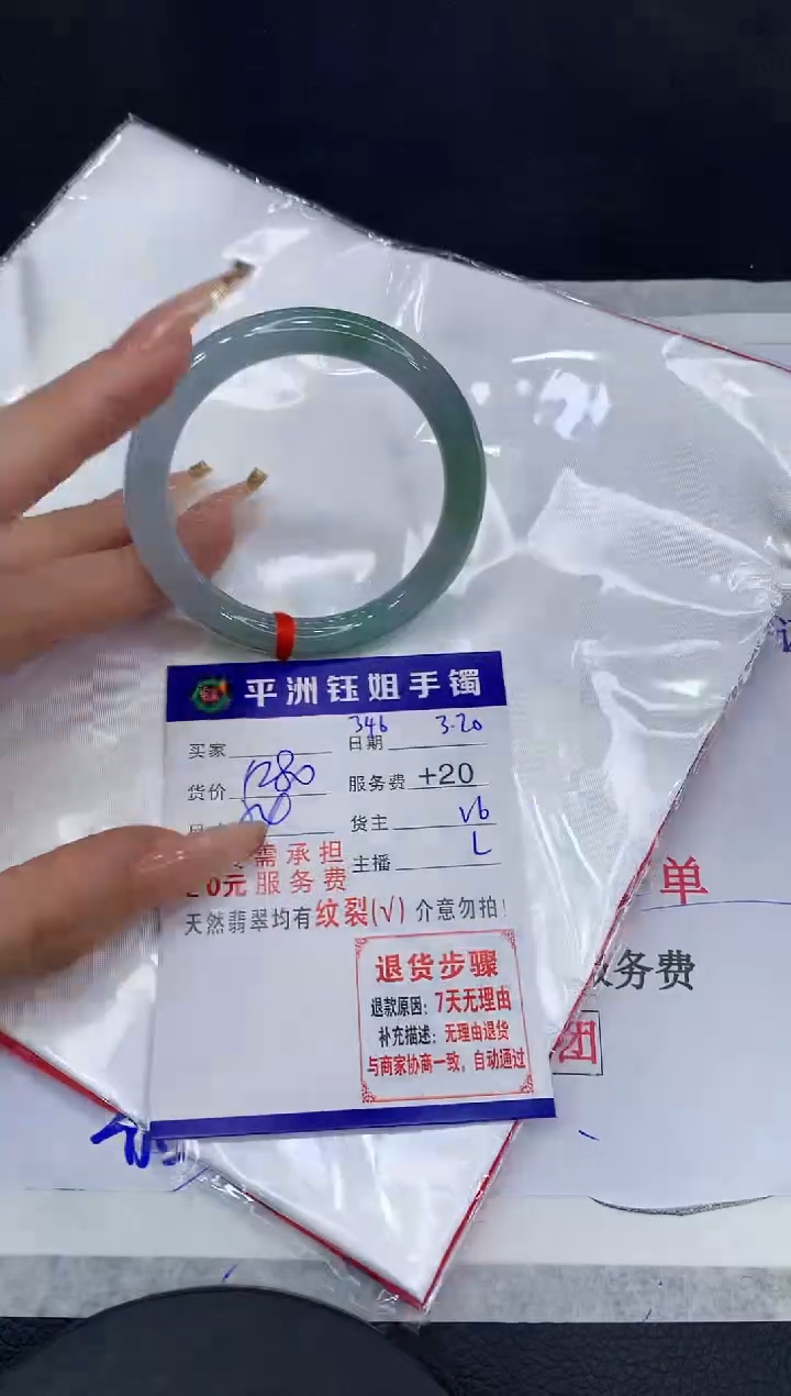 翡翠未镶嵌手镯111111111111