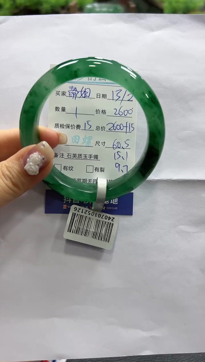 【闪购商品】石英质玉手镯未镶嵌螺+丽+静姐