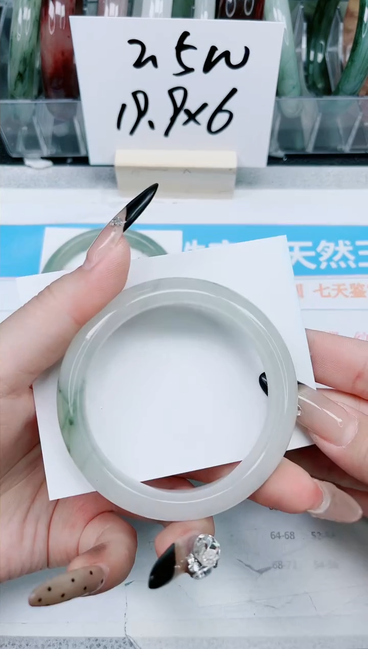 【闪购商品】石英质玉手镯未镶嵌264-56