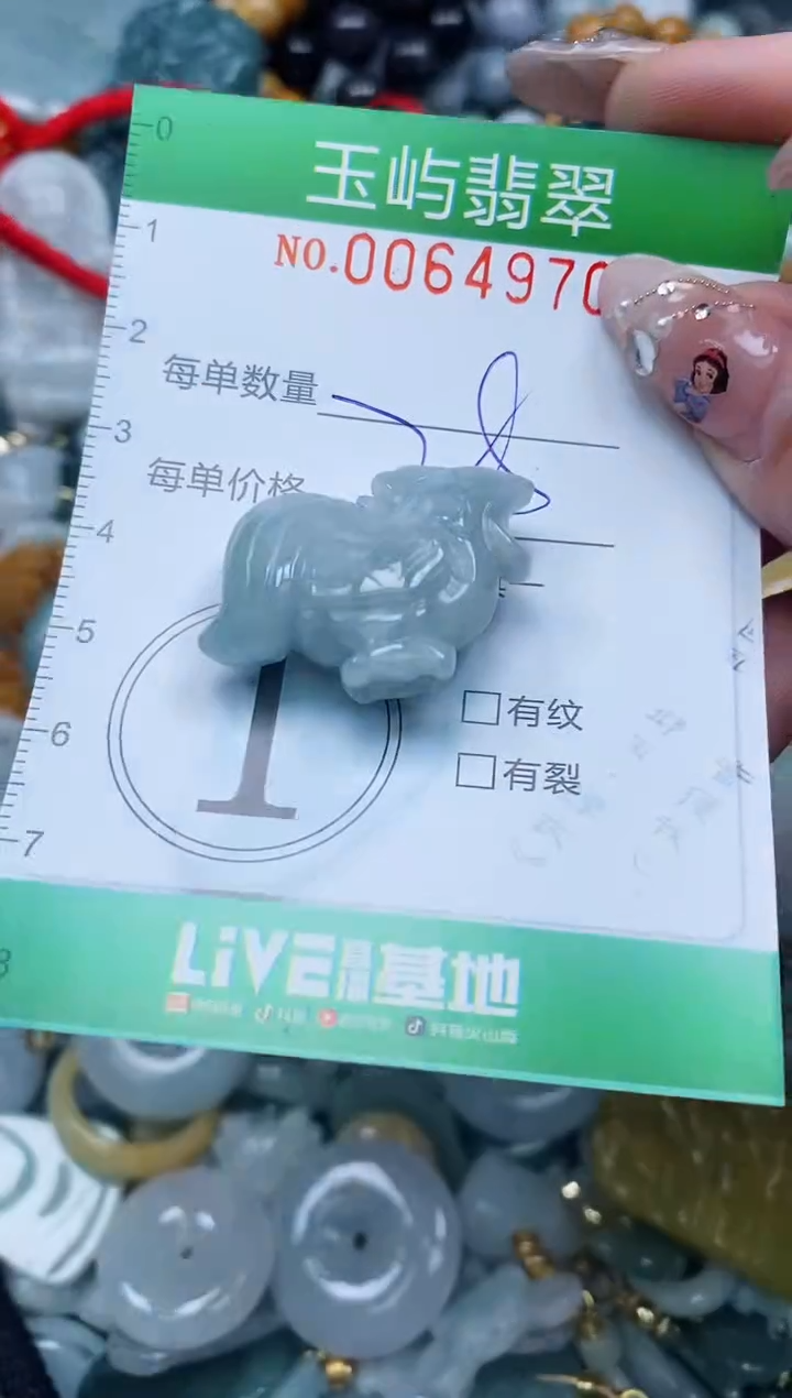 【闪购商品】翡翠颈饰未镶嵌闪购0064970