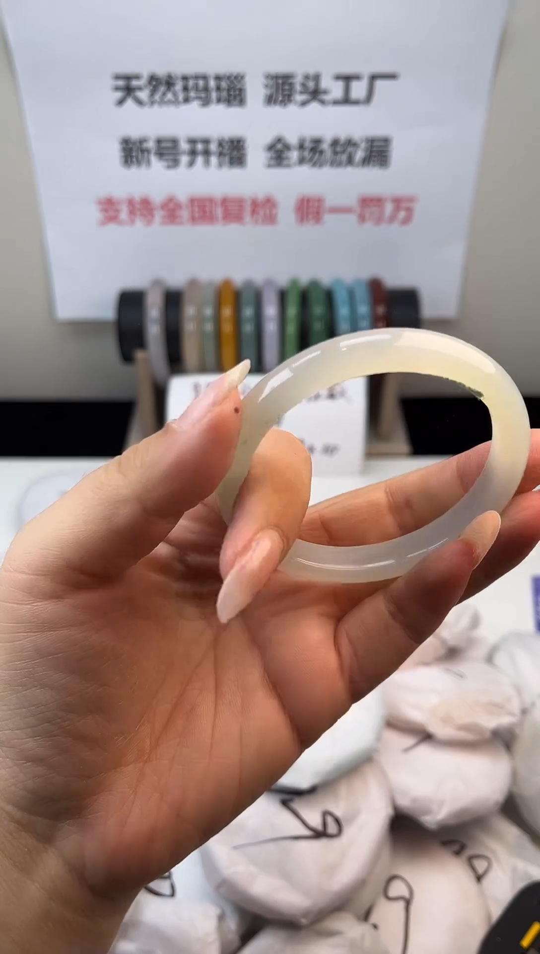 手镯玛瑙/玉髓未镶嵌天然玛瑙