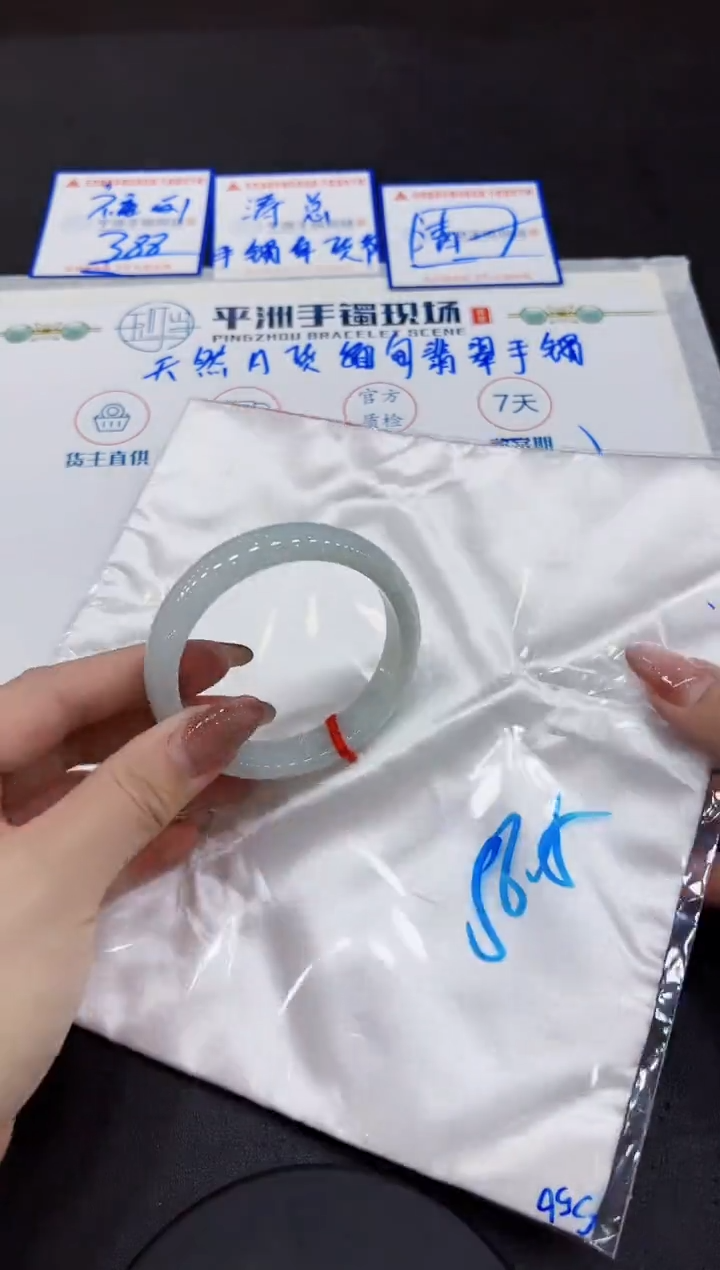 【闪购商品】翡翠手镯未镶嵌000000000000000
