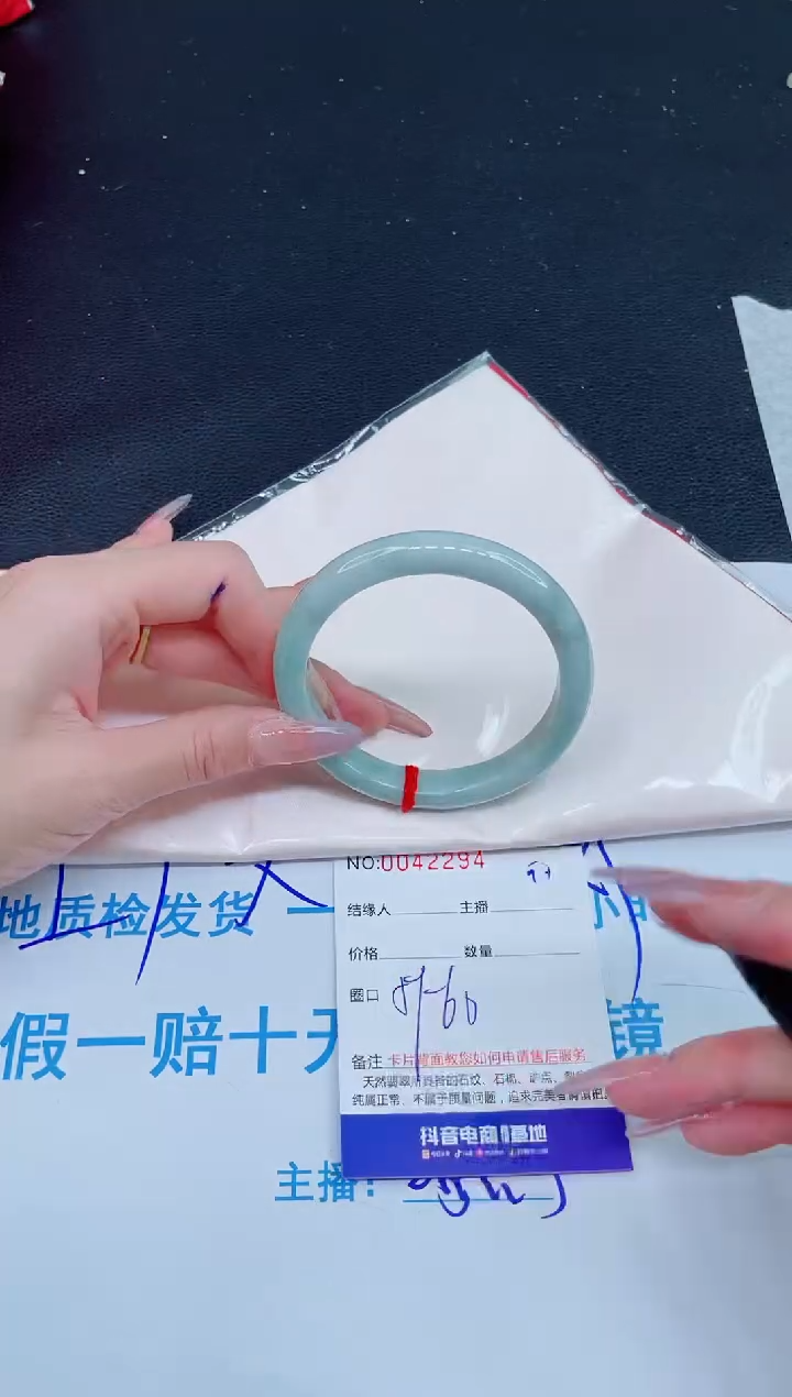 未镶嵌手镯翡翠0500931767