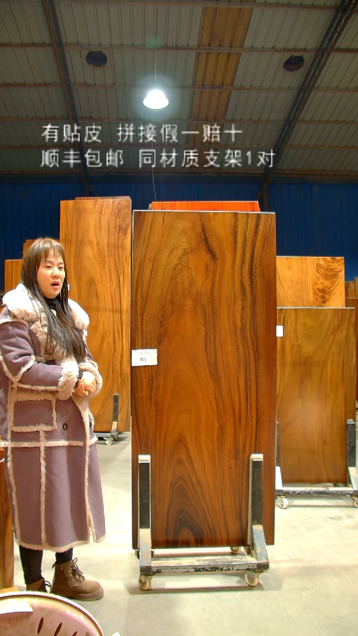 木/南美胡桃木/C301-170*76*6带脚