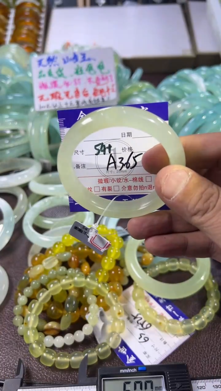 未镶嵌蛇纹石玉手镯1