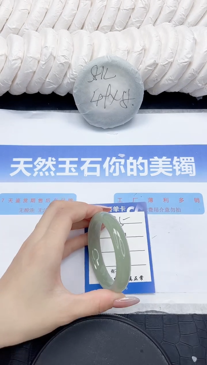 未镶嵌手镯石英质玉15-54.2