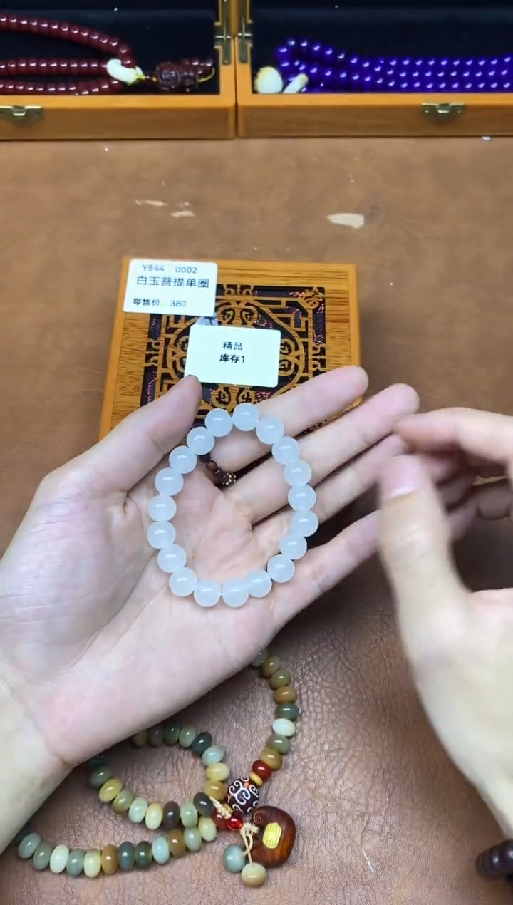 菩提手串/手链精挑搭配手串 无礼盒 Y544