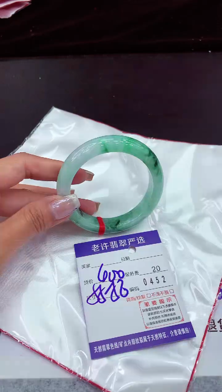 翡翠手镯未镶嵌1111111111111