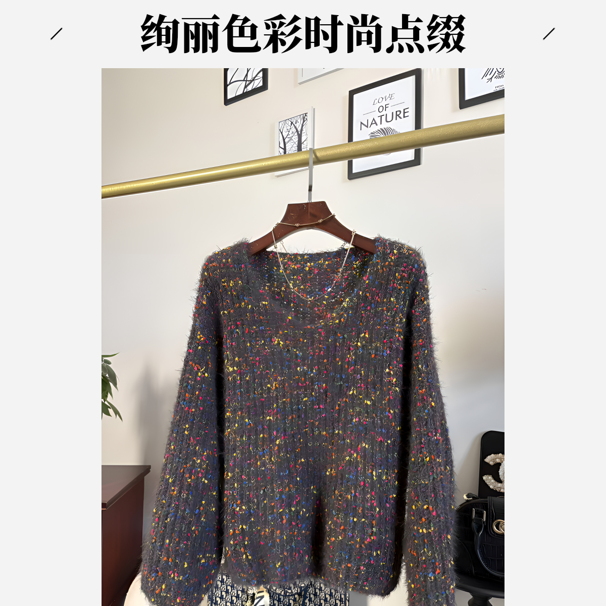 2025秋冬温柔彩点慵懒风毛衣女套头宽松百搭软糯V领针织衫外套