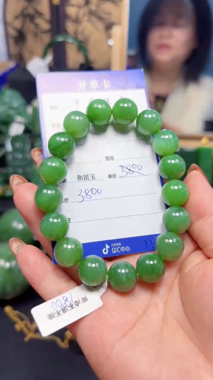 【闪购商品】和田玉（碧玉）手串未镶嵌1