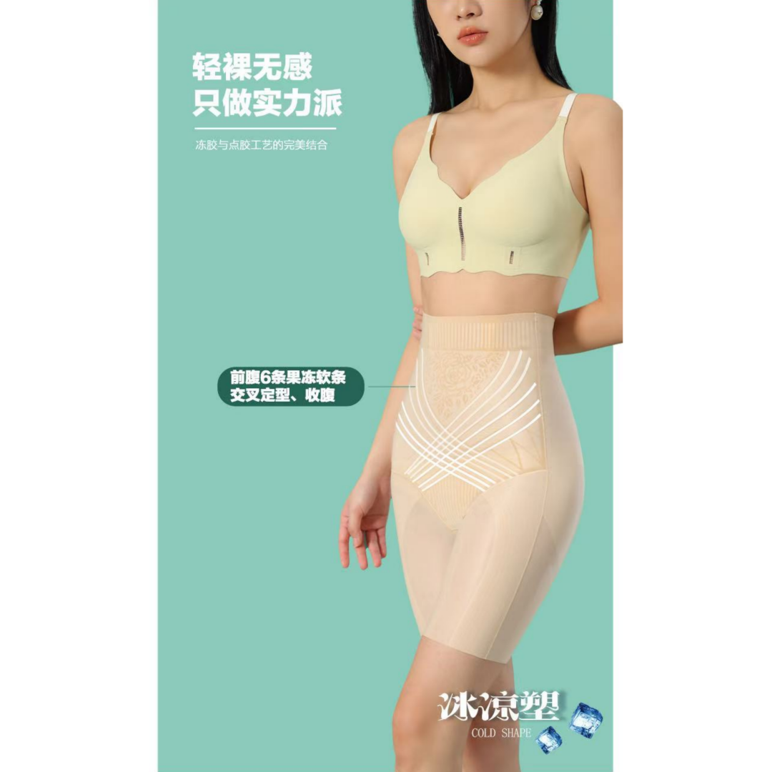 冰凉塑高腰塑裤显瘦女士透气美体裤