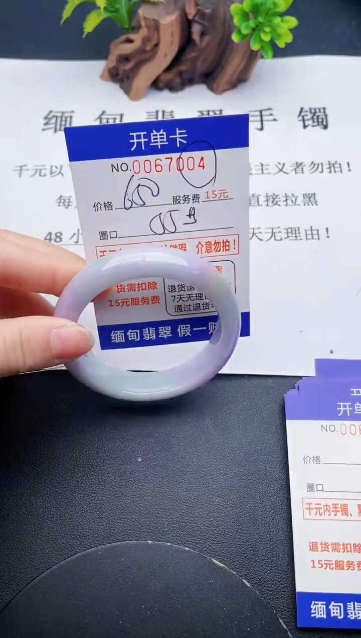 【闪购商品】04丽致优雅手镯时尚百搭