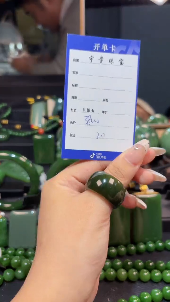 【闪购商品】和田玉（碧玉）戒圈未镶嵌1