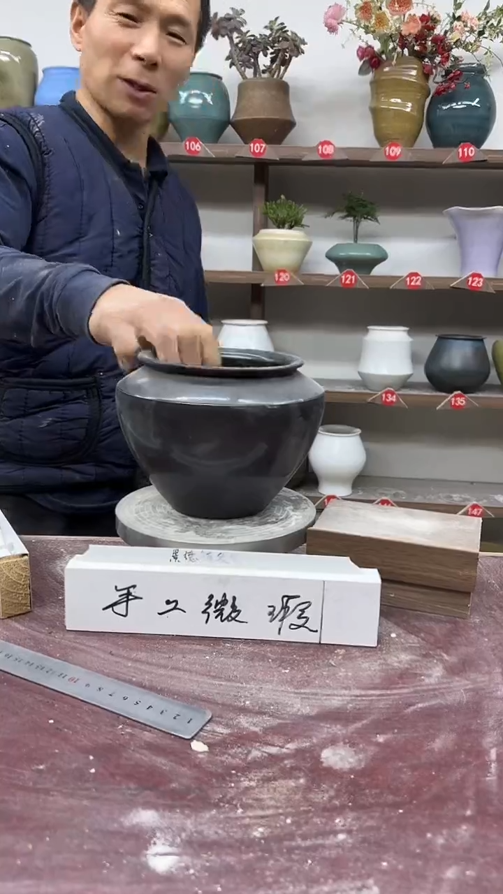 【闪购商品】陶瓷4-高14口12瑕