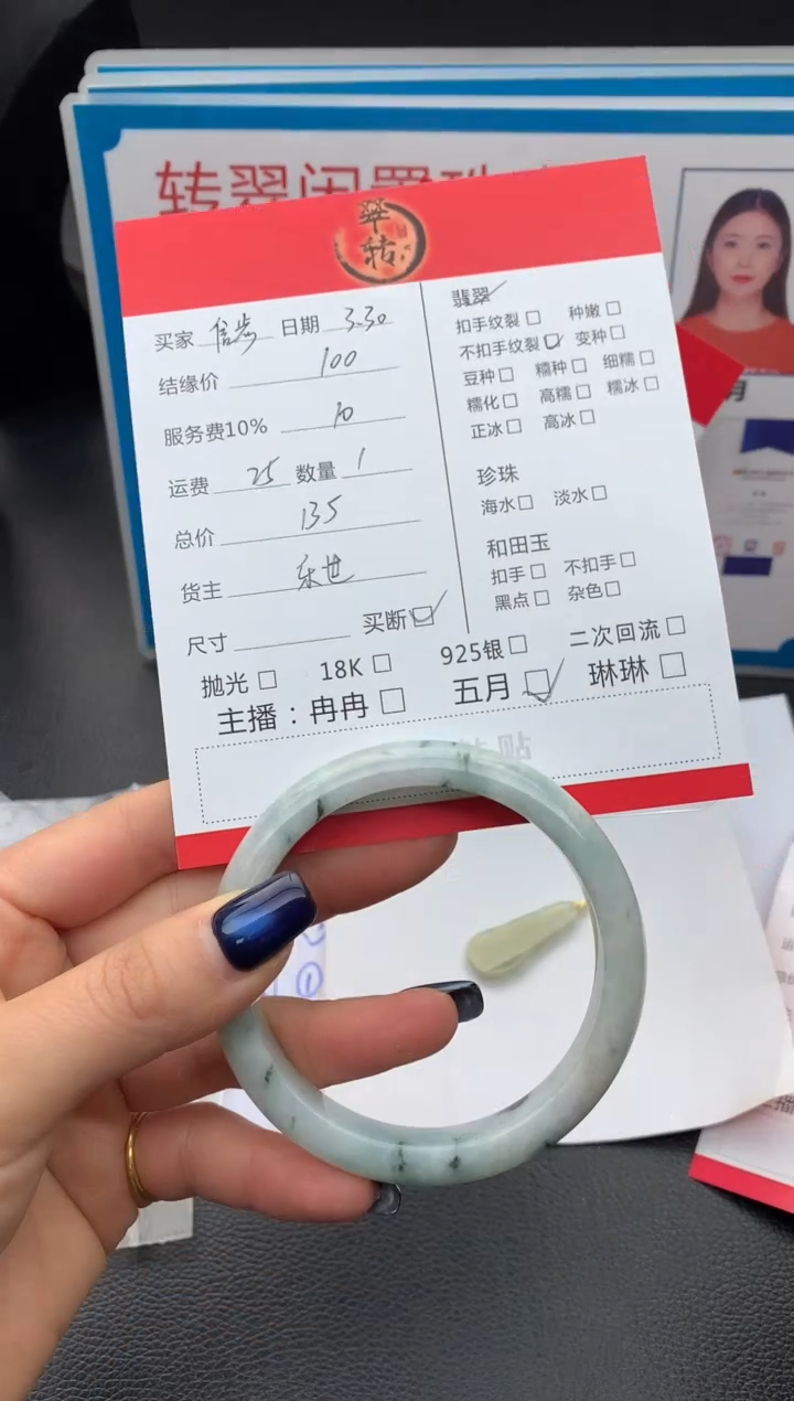 翡翠未镶嵌手镯手镯