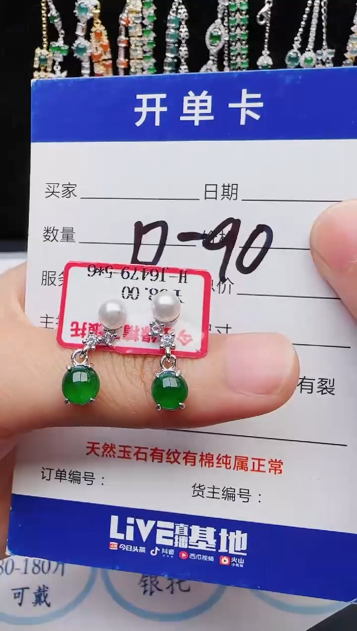 【闪购商品】翡翠戒指银S925镶嵌2222