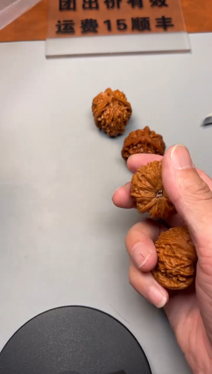 【闪购商品】文玩核桃把件精品文玩核桃一对