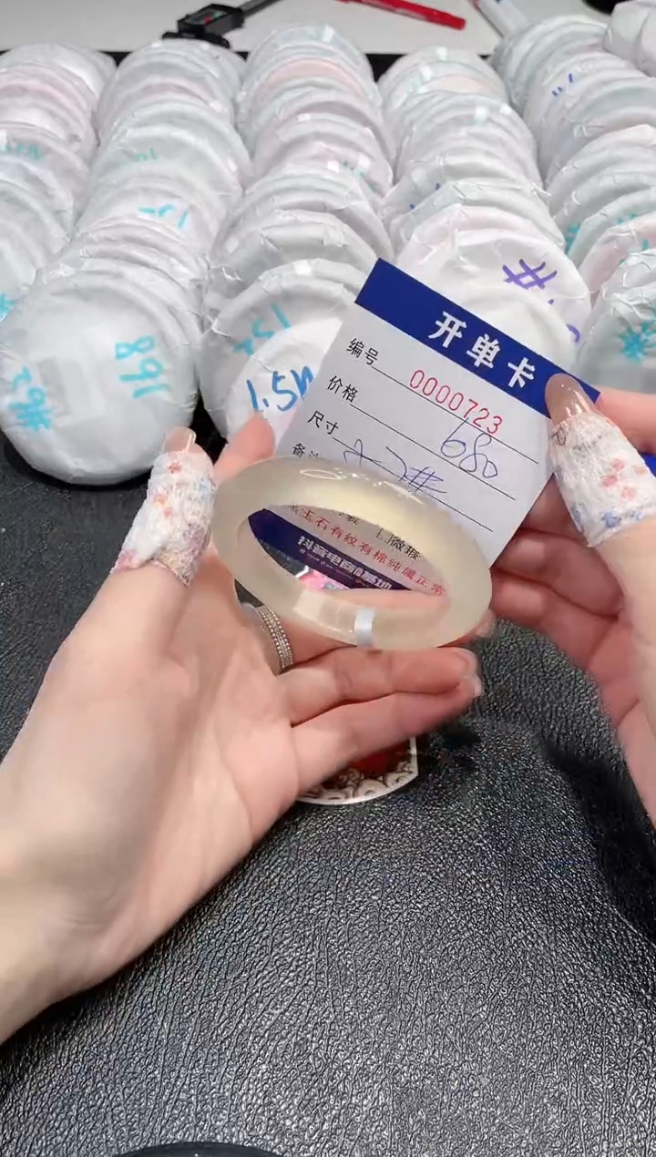 【闪购商品】玛瑙/玉髓手镯未镶嵌-723