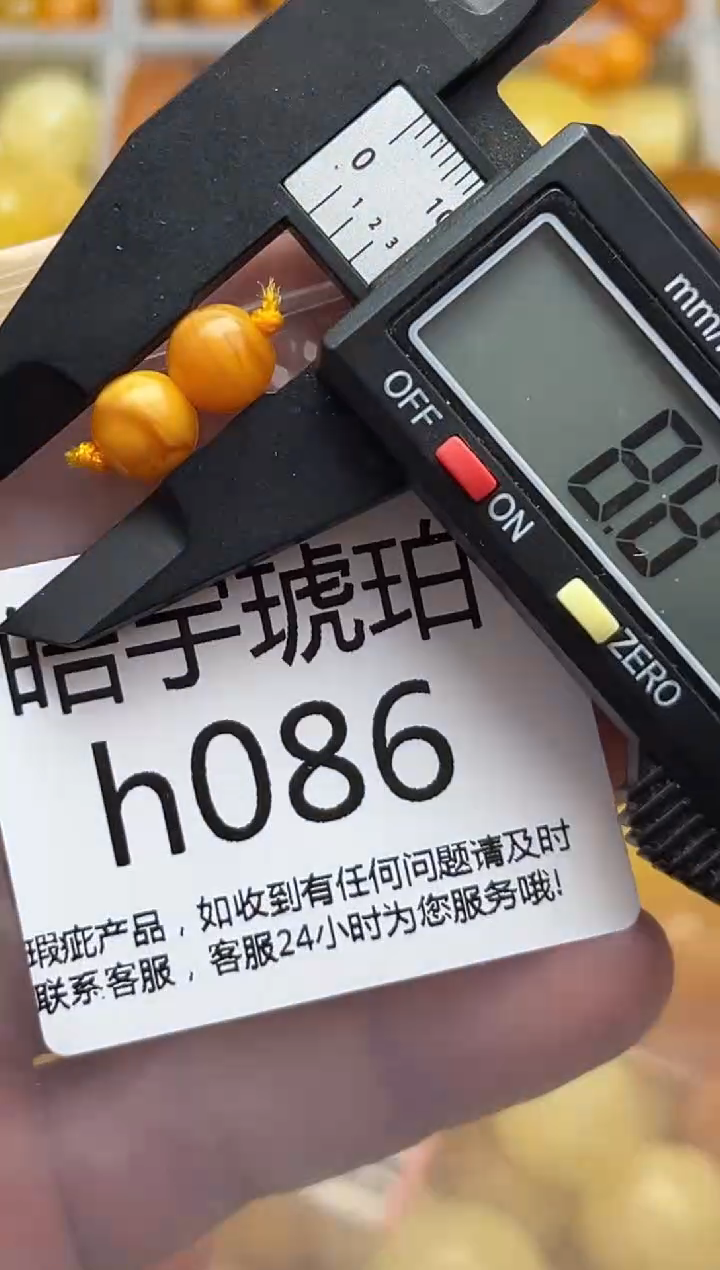 裸石蜜蜡未镶嵌天然蜜蜡微瑕珠子 假一赔万