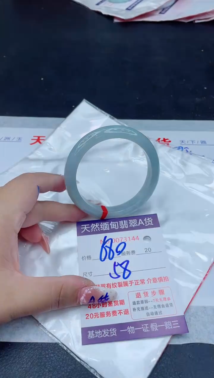 未镶嵌手镯翡翠680.00