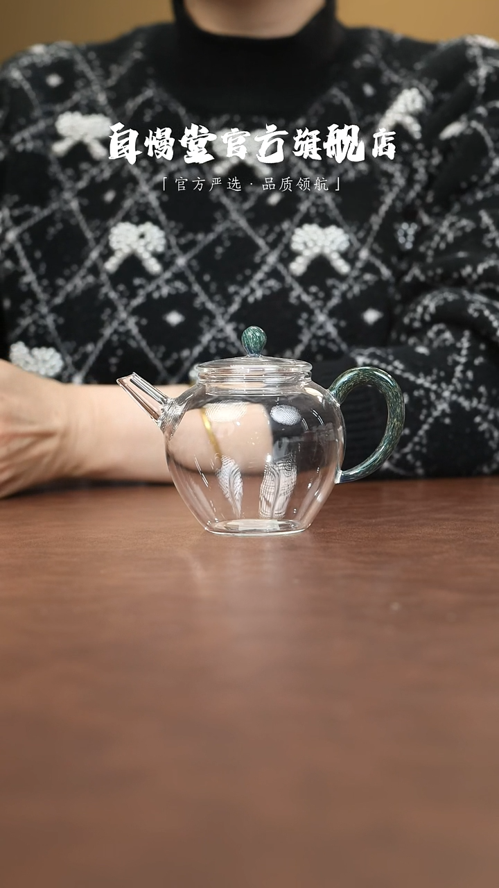 自慢堂绞蓝蛋型壶
