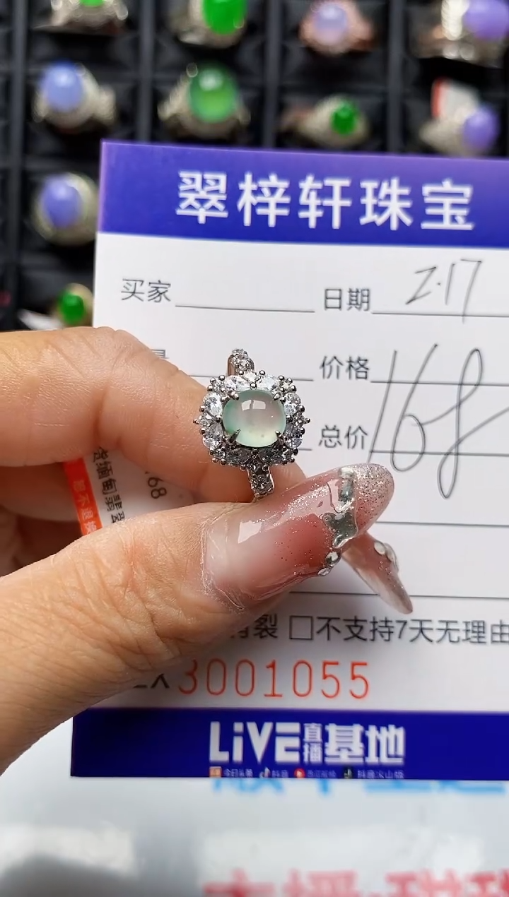 【闪购商品】翡翠戒指银S925镶嵌1055