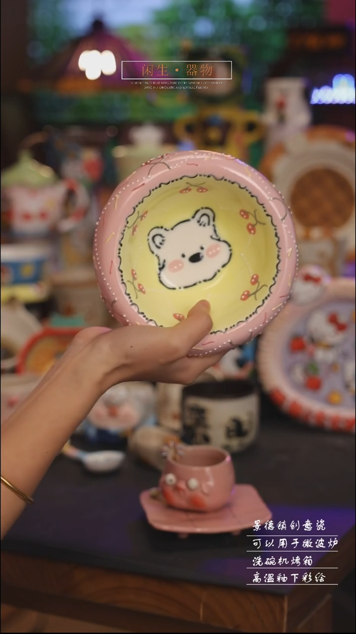 陶瓷景德镇可爱设计师款陶瓷 