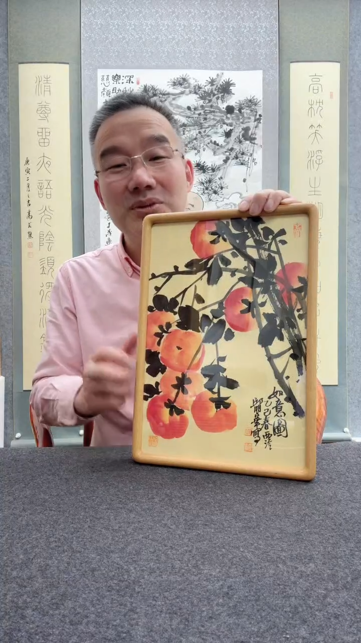 【闪购商品】书法邱明华