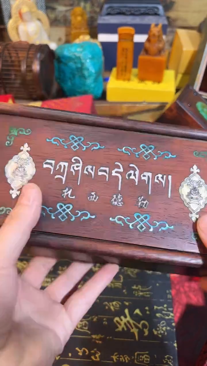 【闪购商品】木70业业业业业业业业