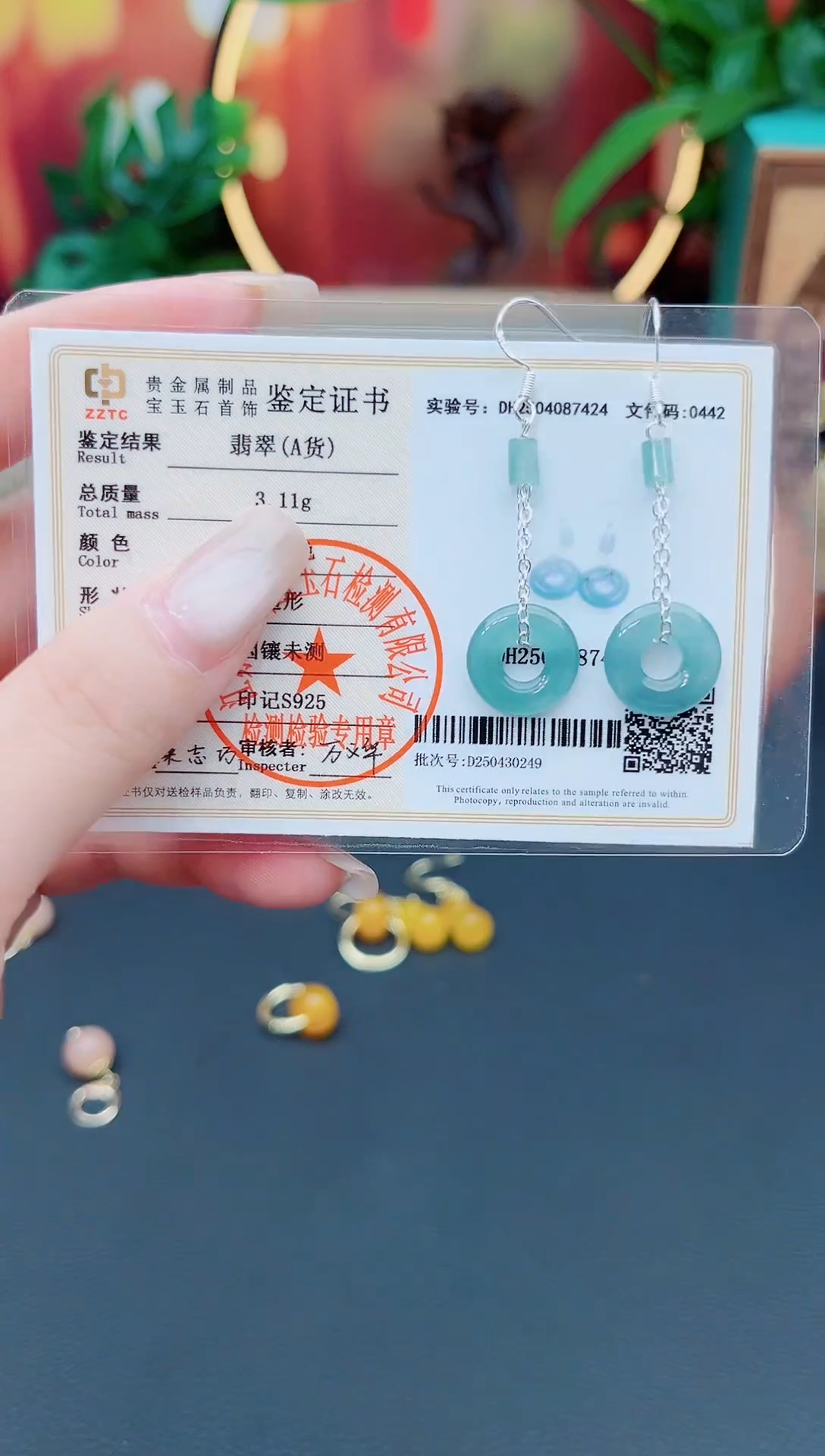 翡翠银S925镶嵌耳饰811000