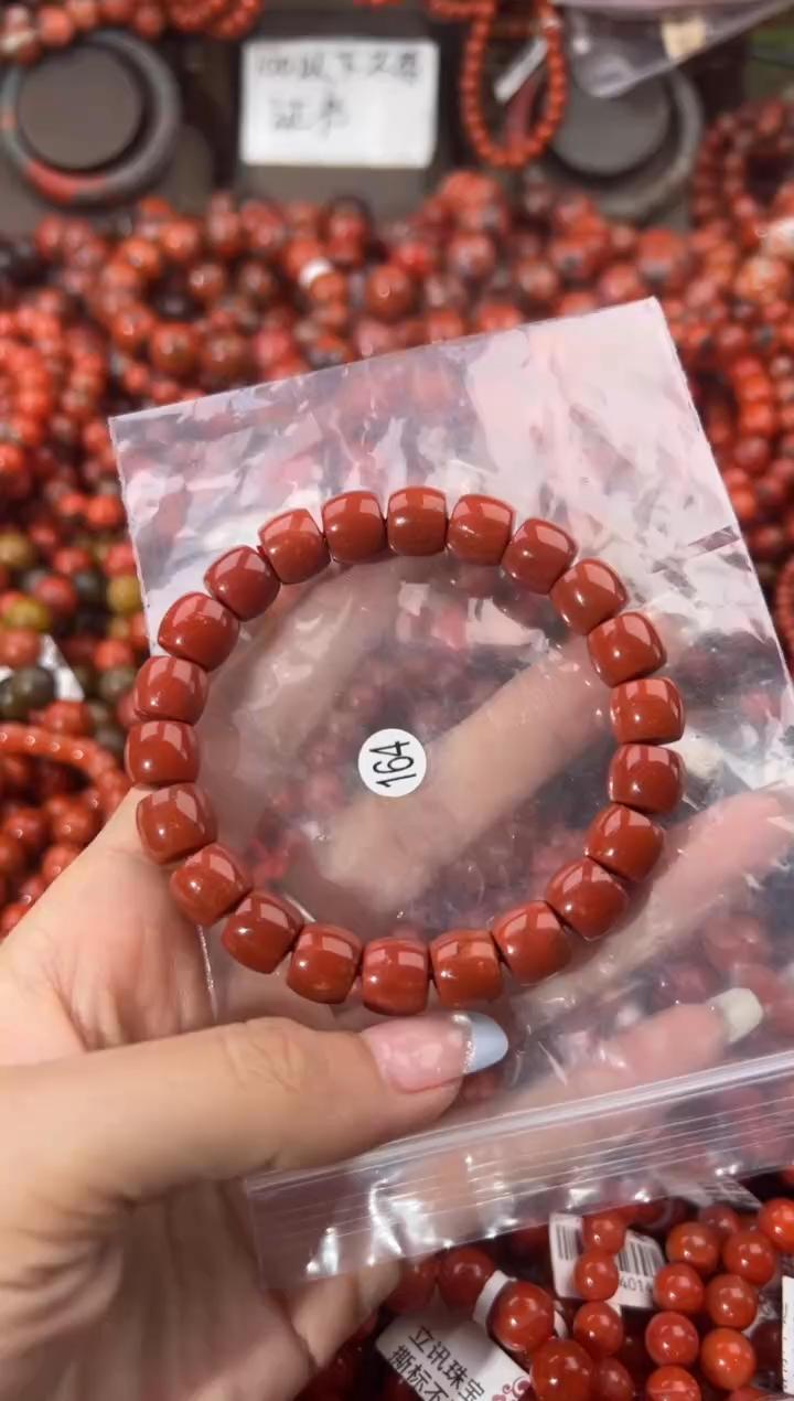 未镶嵌手串南红玛瑙10+
