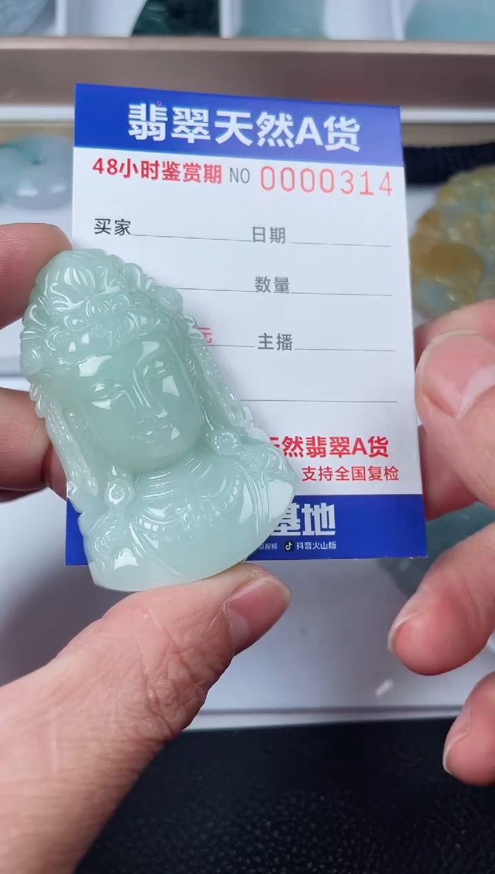 【闪购商品】翡翠颈饰未镶嵌天然翡翠玉石挂件