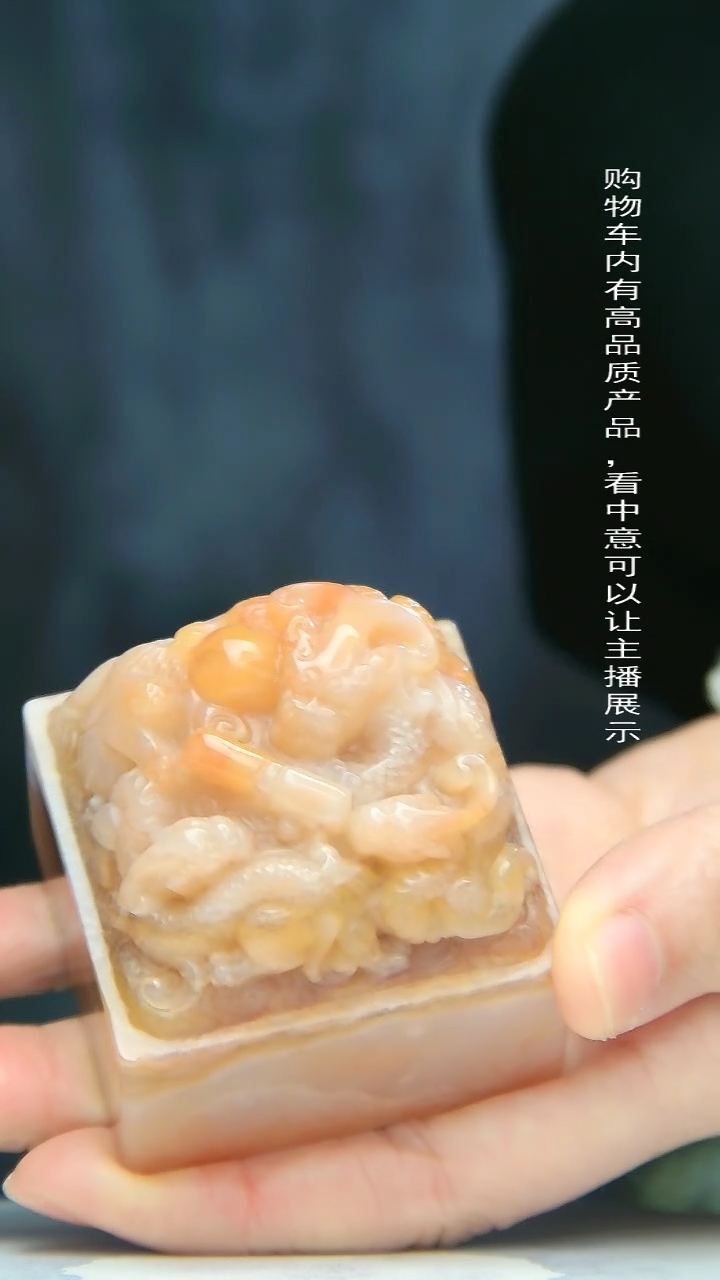 【闪购商品】寿山石印石4534354135135135