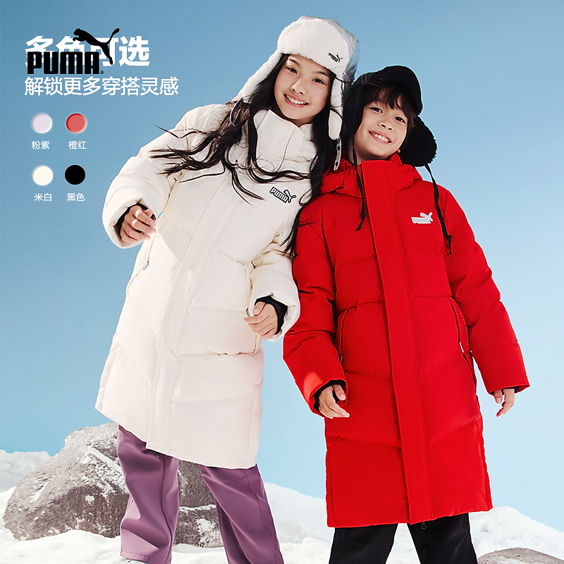 【儿童旗舰】PUMA彪马新款儿童冬季长款羽绒服防风防水353425107206