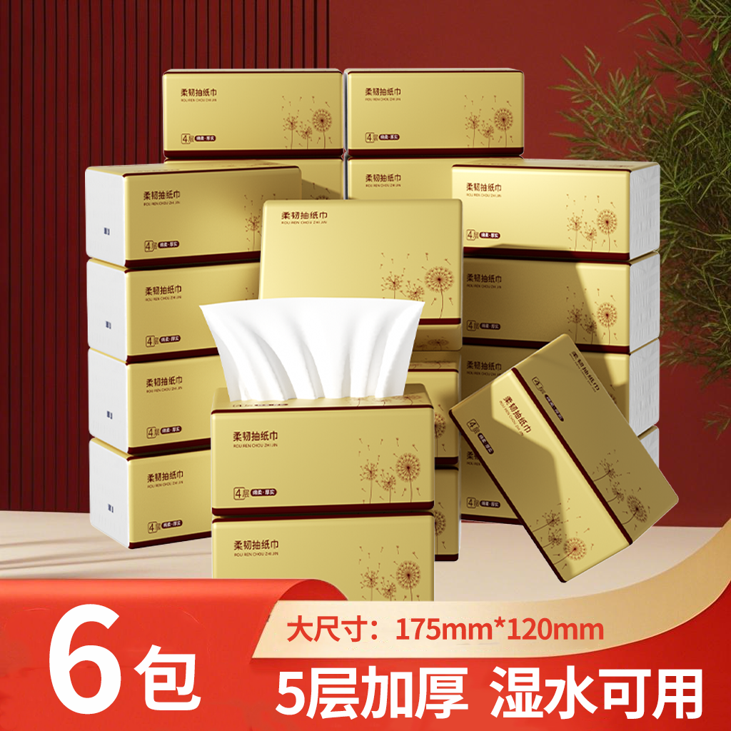 【新店福利6包】加厚加量餐巾布吸水布柔软高级餐巾式餐巾布纸巾