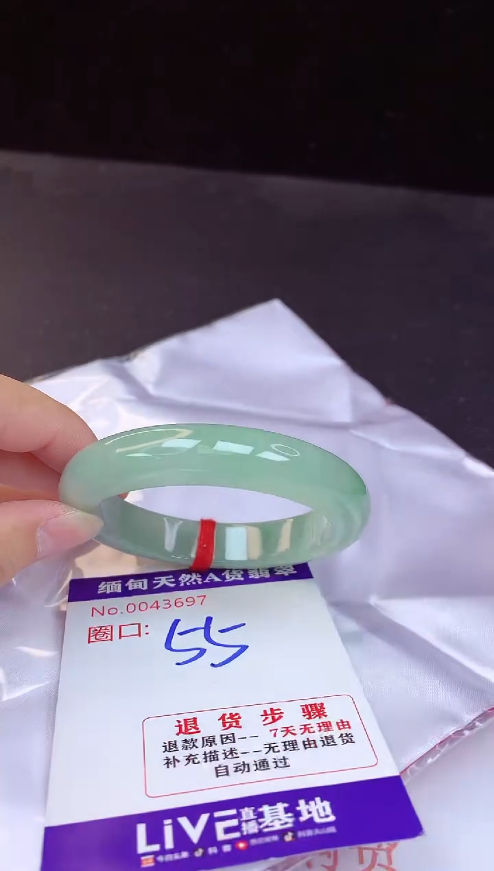 【闪购商品】翡翠手镯未镶嵌55+             