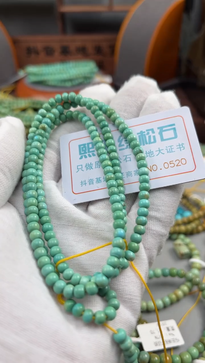 【闪购商品】绿松石松石未镶嵌0520