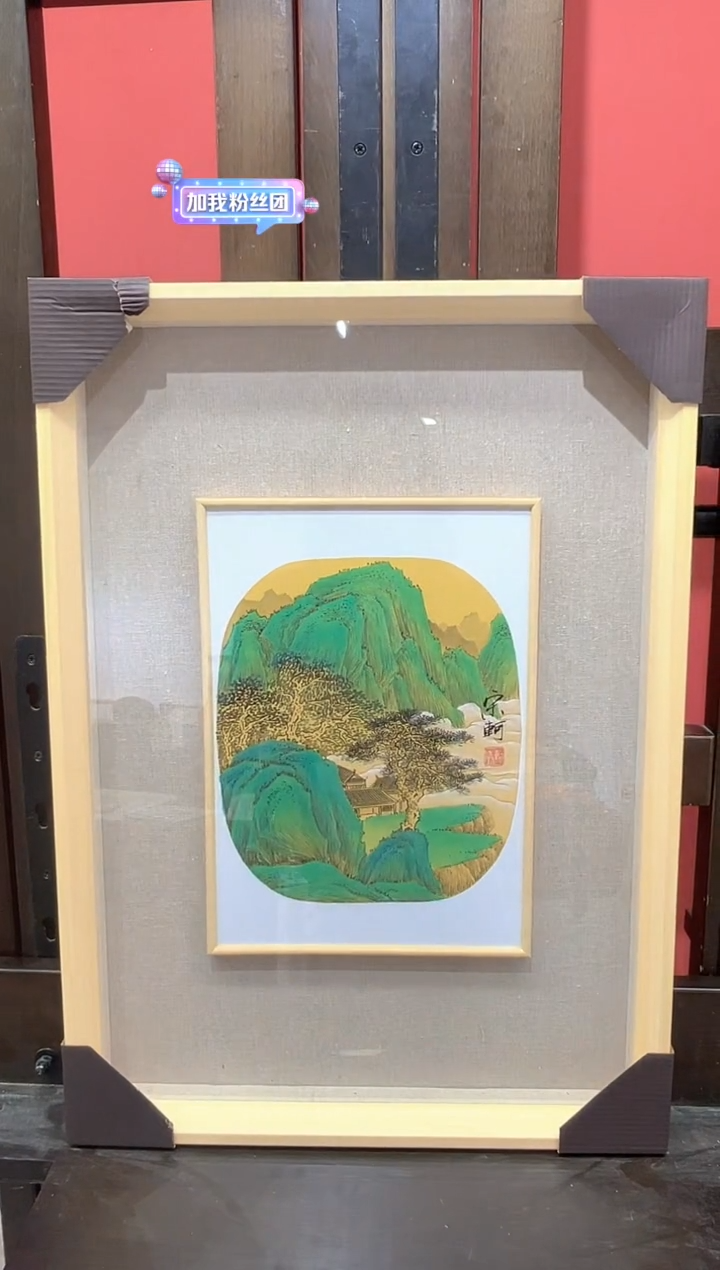 【闪购商品】绘画宋轲-0.6平尺-青绿山水