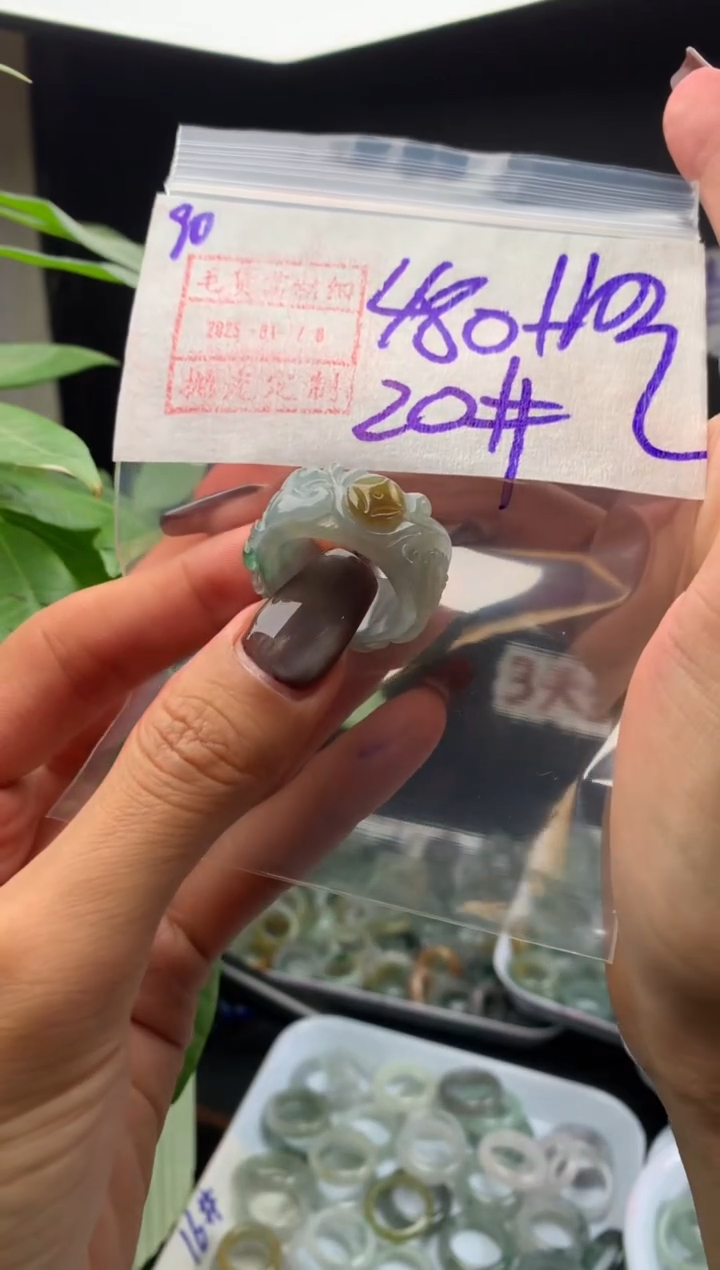 【闪购商品】定制翡翠未镶嵌90戒圈20*490元毛货需精细抛光