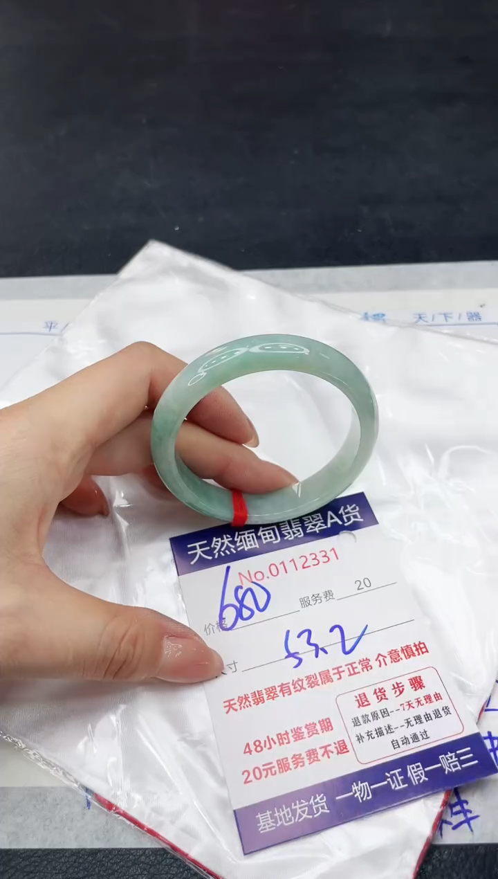 【闪购商品】翡翠手镯未镶嵌111111111