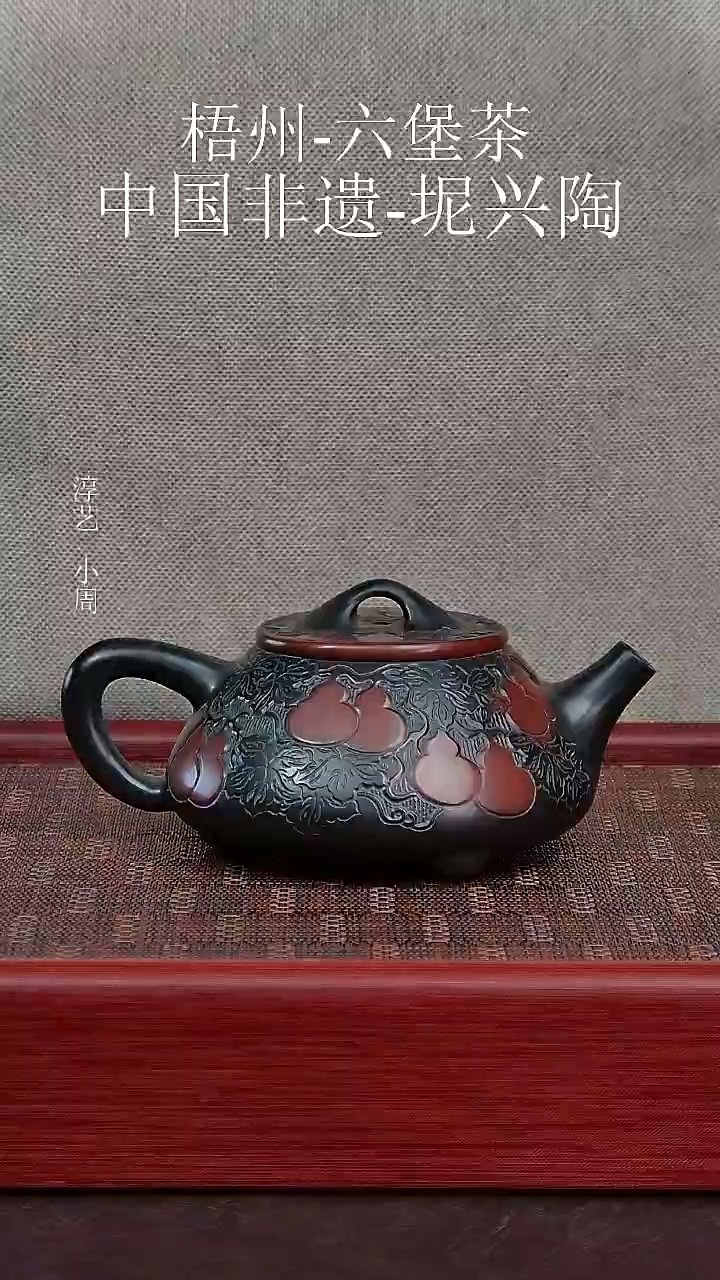 葫芦石瓢壶-210毫升左右