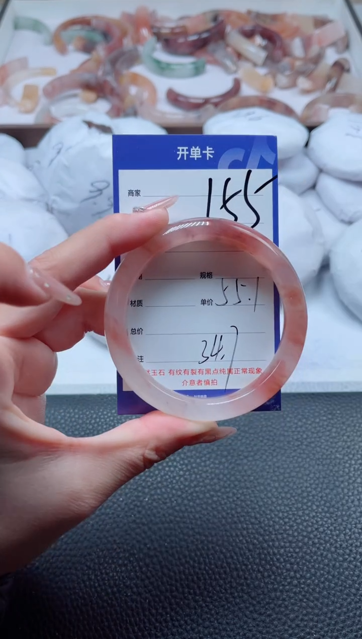 【闪购商品】石英质玉手镯未镶嵌155-55