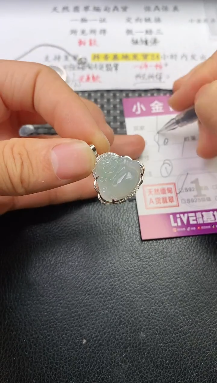 颈饰银S925镶嵌翡翠凤挂件