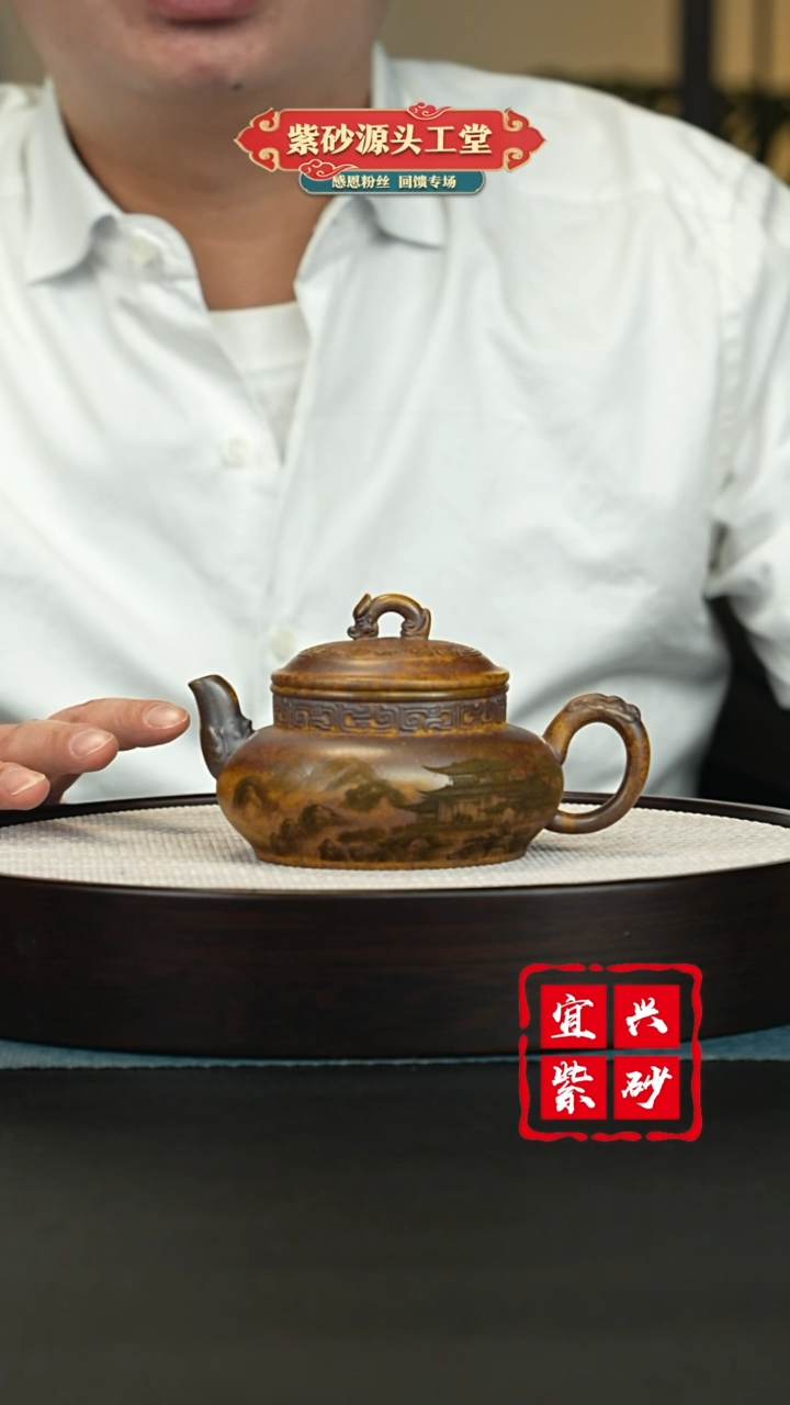 【闪购商品】紫砂茶壶宜兴紫砂茶壶