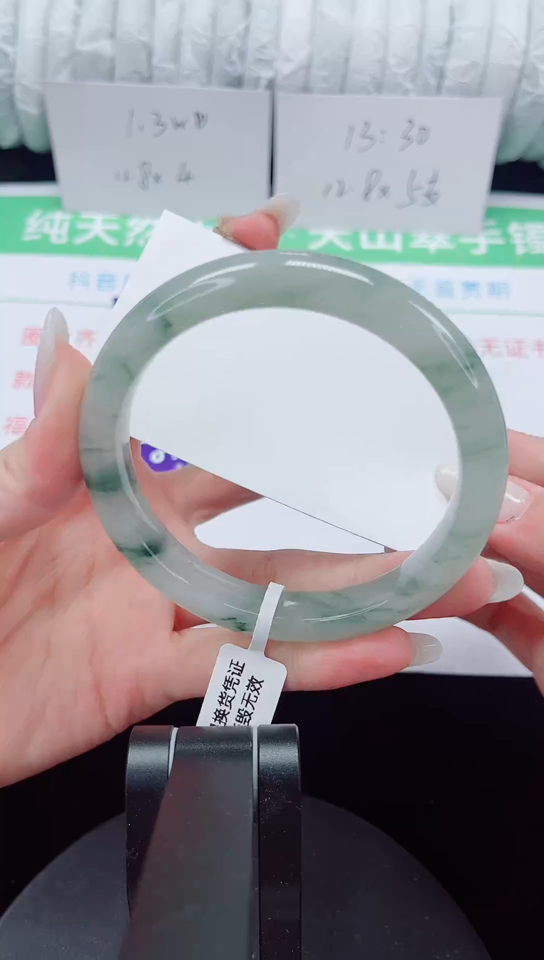 未镶嵌手镯石英质玉271-62/63