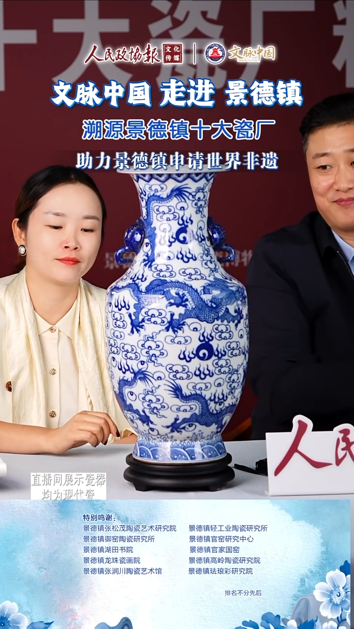 文脉中国茶具摆件913