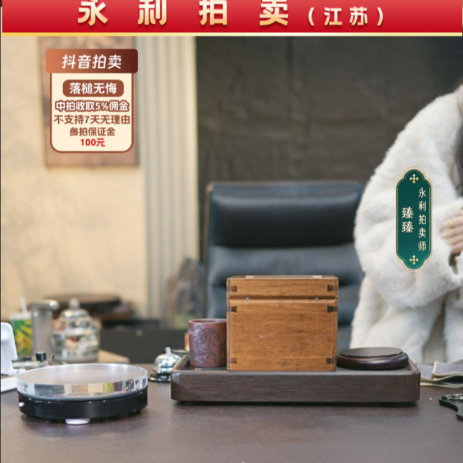 紫砂壶专属链接+杯