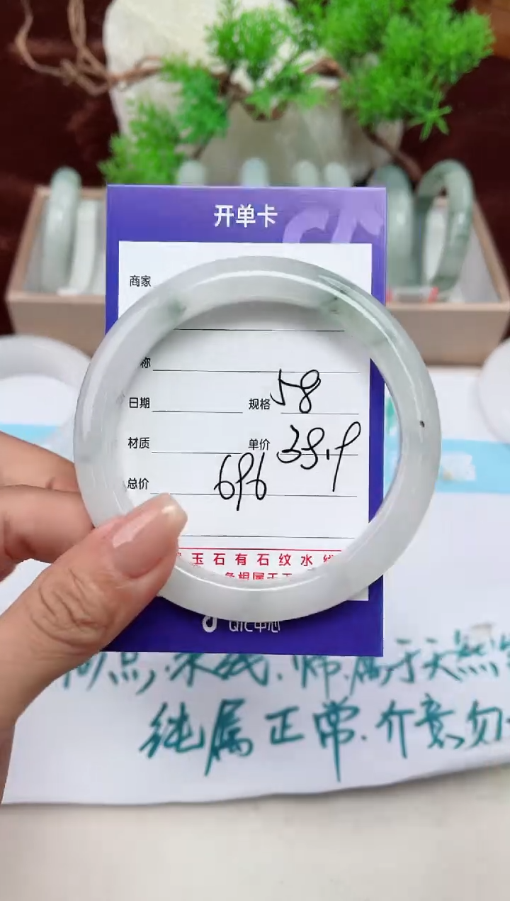 【闪购商品】石英质玉手镯未镶嵌696