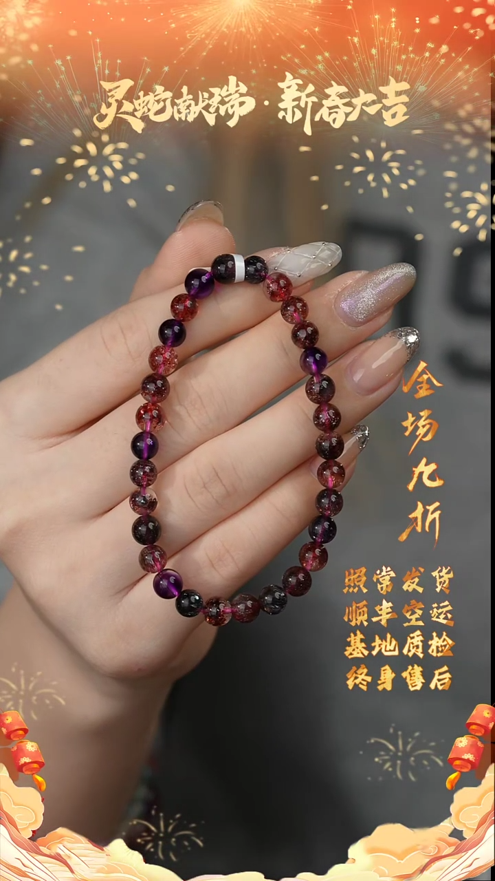 【闪购商品】水晶单圈未镶嵌Z05（多样性发一件）5mm+